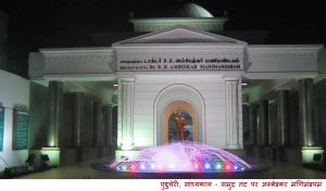 Pondichery - Ambedkar Mandapam